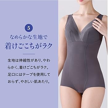 Amazon | [ルシアン] 凸凹段差がスムーズに整う補正下着